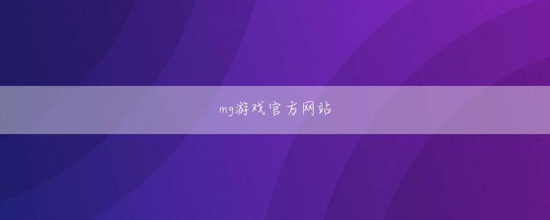 亚美客户端官网下载登录线路